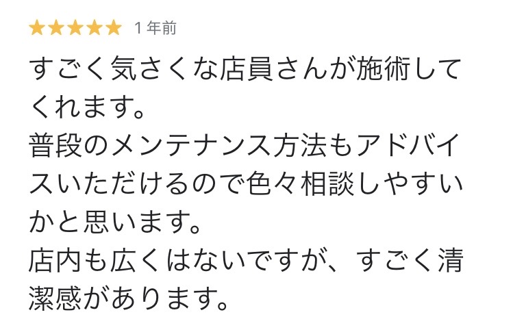 SHINEのGoogleクチコミ
